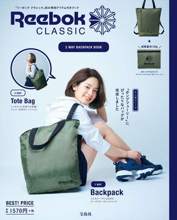 Reebok CLASSIC　2WAY BACKPACK BOOK