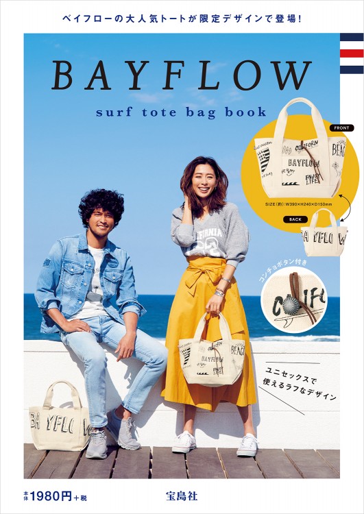 BAYFLOW　surf tote bag book