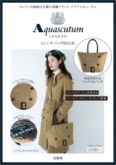 Aquascutum LONDON　トレンチバッグBOOK