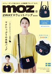 moz(R) 2WAYスウェットバッグBOOK