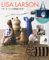 LISA LARSON(R) リサ・ラーソンの陶器が好き!