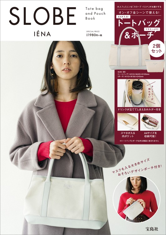SLOBE IENA Tote bag and Pouch Book