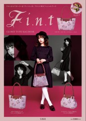 Fi.n.t CLOSET TOTE BAG BOOK