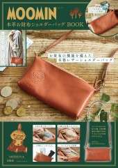 MOOMIN 本革お財布ショルダーバッグ BOOK