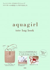 aquagirl tote bag book