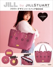 JILL by JILLSTUART フラワーデザイントートバッグBOOK