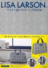 LISA LARSON(R) ライオン柄マルチバッグBOOK