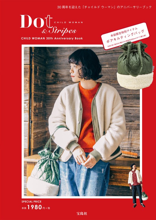 CHILD WOMAN 30th Anniversary Book