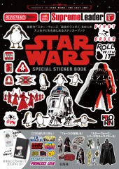 JOURNEY TO STAR WARS： THE LAST JEDI STAR WARS(TM) SPECIAL STICKER BOOK