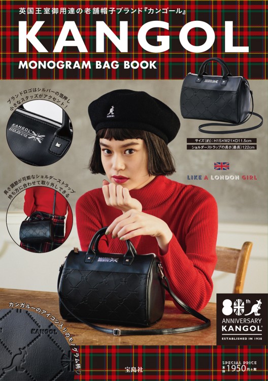 KANGOL MONOGRAM BAG BOOK