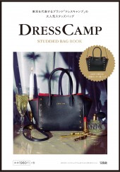DRESSCAMP STUDDED BAG BOOK