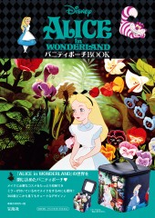 Disney ALICE in WONDERLAND バニティポーチBOOK