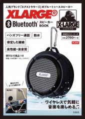 XLARGE(R)　BluetoothスピーカーBOOK