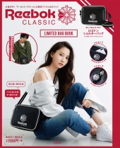 Reebok CLASSIC LIMITED BAG BOOK