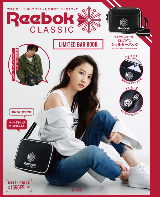 Reebok CLASSIC LIMITED BAG BOOK