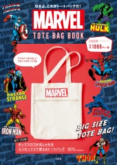 MARVEL TOTE BAG BOOK