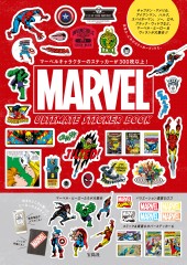 MARVEL ULTIMATE STICKER BOOK