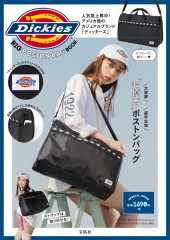 Dickies(R) BIG BOSTON BAG BOOK