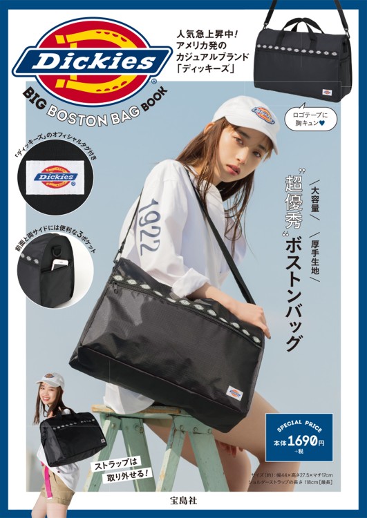 Dickies(R) BIG BOSTON BAG BOOK