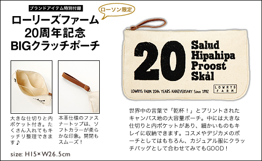 LOWRYS FARM 2012 AUTUMN / WINTER COLLECTION mini