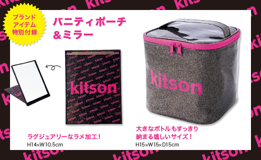 kitson 2012 SPRING & SUMMER COLLECTION BLACK