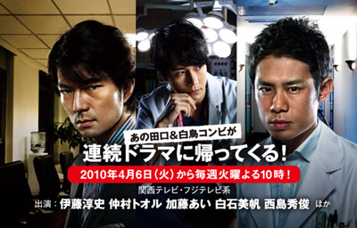 ジェネラル・ルージュの凱旋（上）