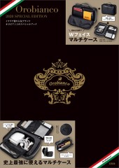 Orobianco 2020 SPECIAL EDITION