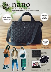 nano UNIVERSE 10pockets 軽量キルティングショルダーバッグBOOK