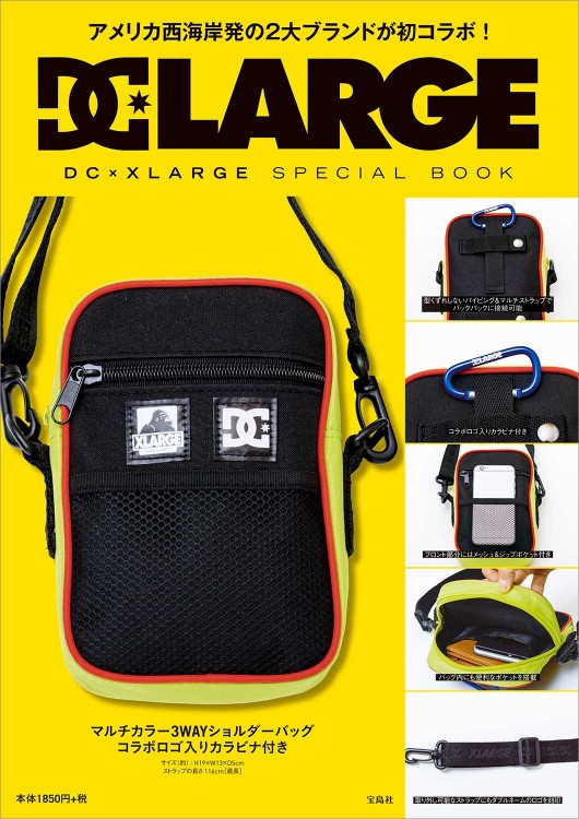 DC × XLARGE SPECIAL BOOK 