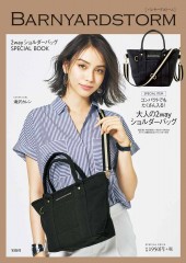 BARNYARDSTORM 2wayショルダーバッグ SPECIAL BOOK