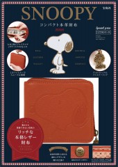 SNOOPY コンパクト本革財布 BOOK