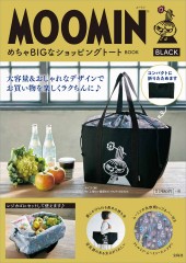 MOOMIN めちゃBIGなショッピングトート BOOK BLACK