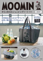 MOOMIN めちゃBIGなショッピングトート BOOK GRAY