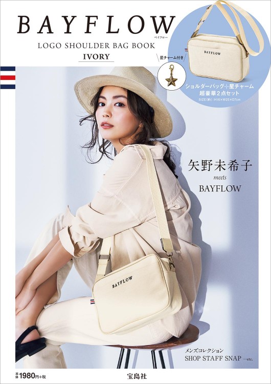 BAYFLOW LOGO SHOULDER BAG BOOK IVORY