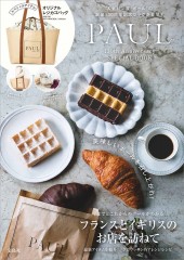 PAUL 130th Anniversary SPECIAL BOOK