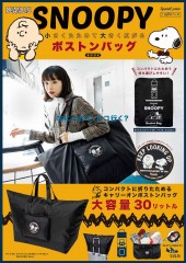 SNOOPY 小さくたためて大きく広がる ボストンバッグBOOK
