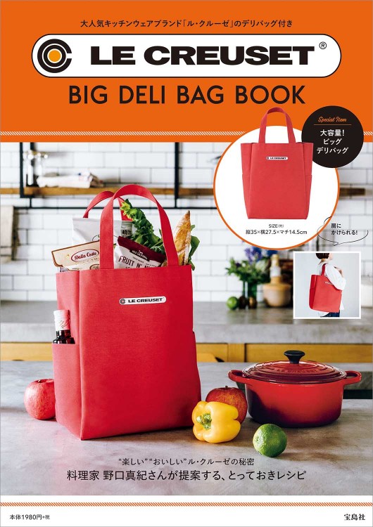 LE CREUSET(R) BIG DELI BAG BOOK
