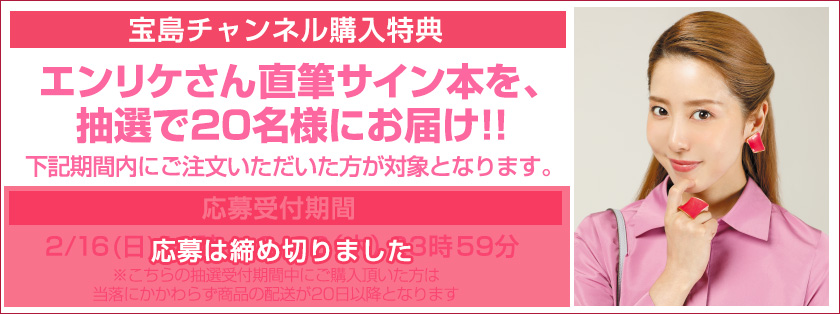 ＃エンリケ空間