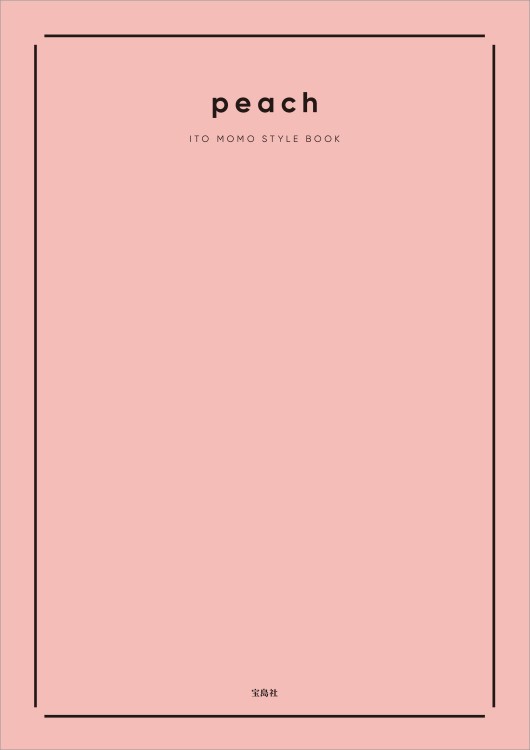 peach ITO MOMO STYLE BOOK