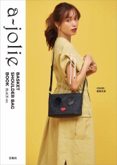 a-jolie BASKET SHOULDER BAG BOOK BLACK ver.