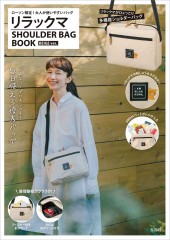 リラックマ SHOULDER BAG BOOK BEIGE ver.