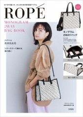 ROPÉ MONOGRAM 2WAY BAG BOOK