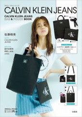 CALVIN KLEIN JEANS BAG & POUCH BOOK