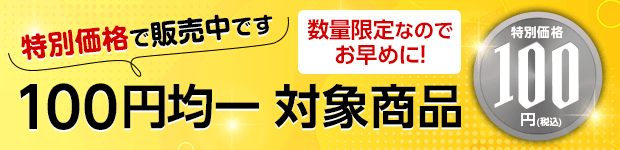 【100円均一対象商品】書いて消して繰り返し使える デジタルメモ BOOK
