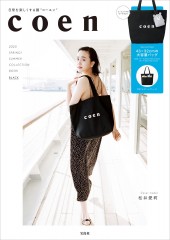 coen 2020 SPRING/SUMMER COLLECTION BOOK BLACK