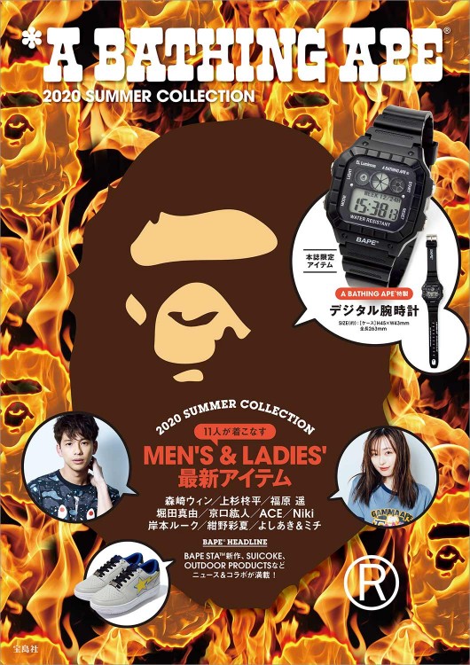 *A BATHING APE(R) 2020 SUMMER COLLECTION