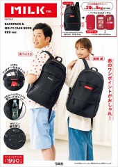 MILKFED. BACKPACK & MULTI CASE BOOK RED ver.