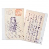 アマビエ クリアファイル&シールBOOK