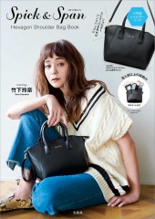 Spick & Span Hexagon Shoulder Bag Book