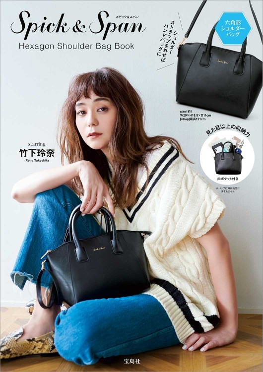 Spick & Span Hexagon Shoulder Bag Book